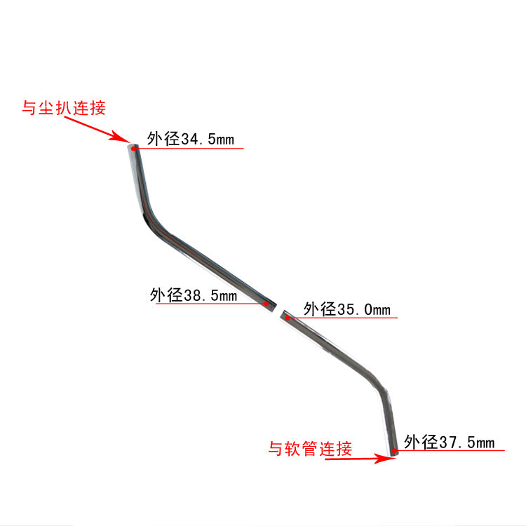 Wholesale Supply Private Label Durable S Curved Metal Vacuum Cleaner Wand for BF501 BF502 Water Suction Machine