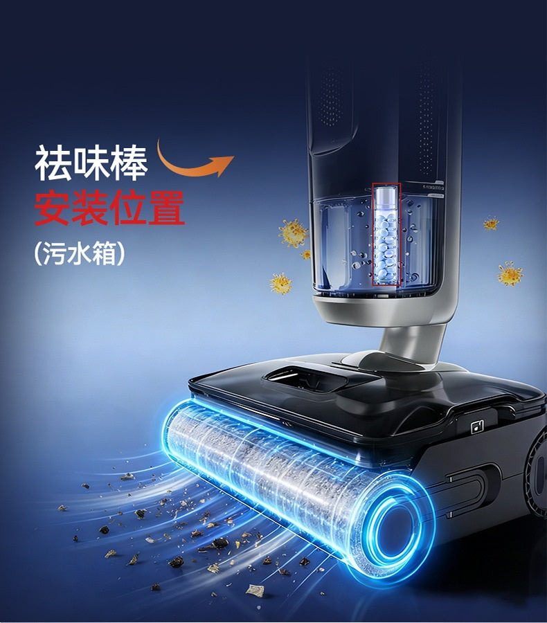 Specialized Formulation Customized Package Scented Deodorizing Stick with Antibacterial Tech for Tineco Floor One
