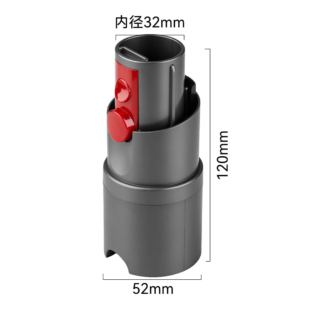 Wholesale Price Private Label Quick Release Adapter Fit for Dysons V10 Slim V12 Digital Slim to V7 V8 V10 V11 Tool Attachment